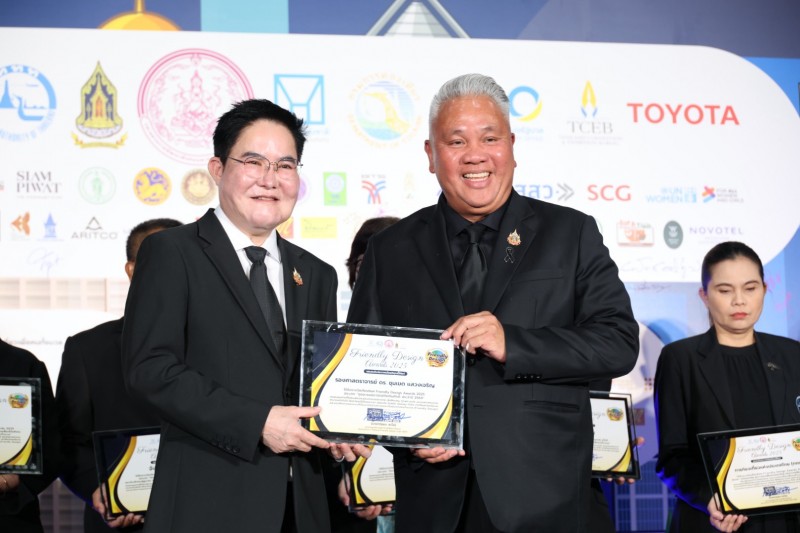กคช. คว้ารางวัล “Friendly Design Awards 2025” ประเภทองค์กรส่งเสริมอารยสถาปัตย์