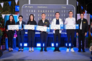 ‘ประกันชีวิต-ประกันภัย’ ร่วมจัดกิจกรรมรณรงค์ความปลอดภัยการเดินทางช่วงเทศกาลปีใหม่ 2569