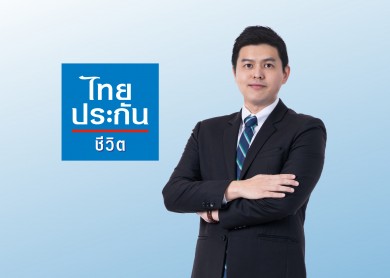 ไทยประกันชีวิต เปิดตัว “เลกาซี ฟิต รีไทร์ 99/10” ชวนคนไทยวางแผนความมั่นคงหลังเกษียณ