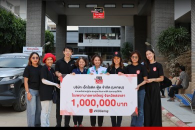 “เอ็กโซติค ฟู้ด” มอบเงินบริจาคจำนวน 1,000,000 บาทสนับสนุนโรงพยาบาลหาดใหญ่จากเหตุอุทกภัยภาคใต้