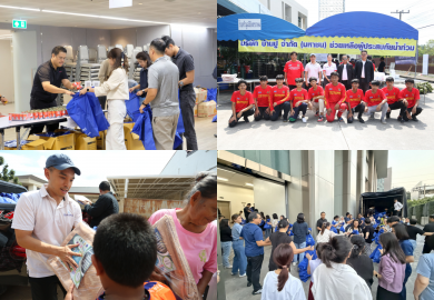 บ้านปู ช่วยเหลือผู้ประสบอุทกภัยภาคใต้ มอบ 2 ล้านบาท ลงพื้นที่เยี่ยมครอบครัวพนักงานและประชาชนที่ได้รับกระทบ