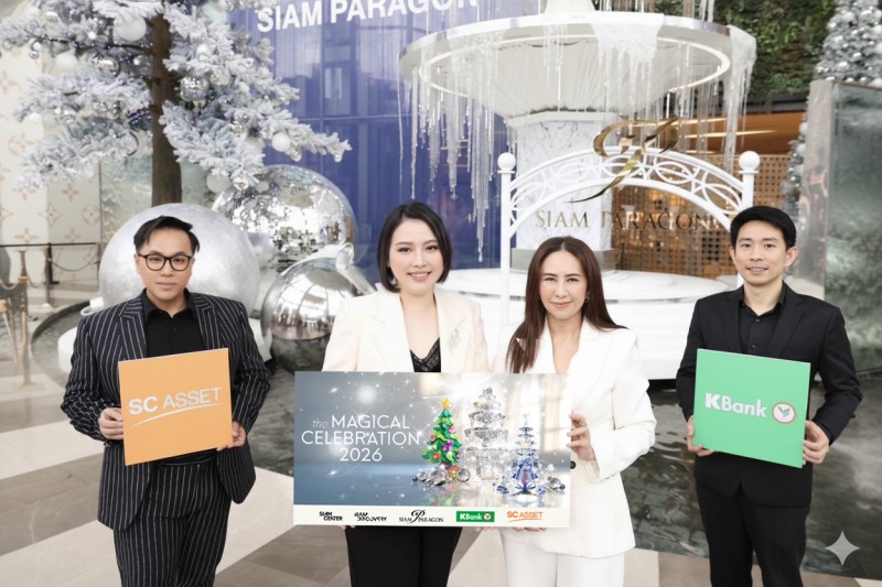 สยามพารากอน The Magical Celebration 2026 ฉลองเทศกาลแห่งความสุขกับโชว์ระดับเวิลด์คลาส ตลอดเดือนธันวาคมนี้