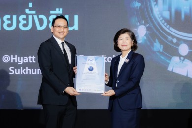 ซีไอเอ็มบี ไทย รับประกาศนียบัตร CAC ด้านธรรมาภิบาลและความโปร่งใส ต่อต้านการคอร์รัปชันทุกรูปแบบ
