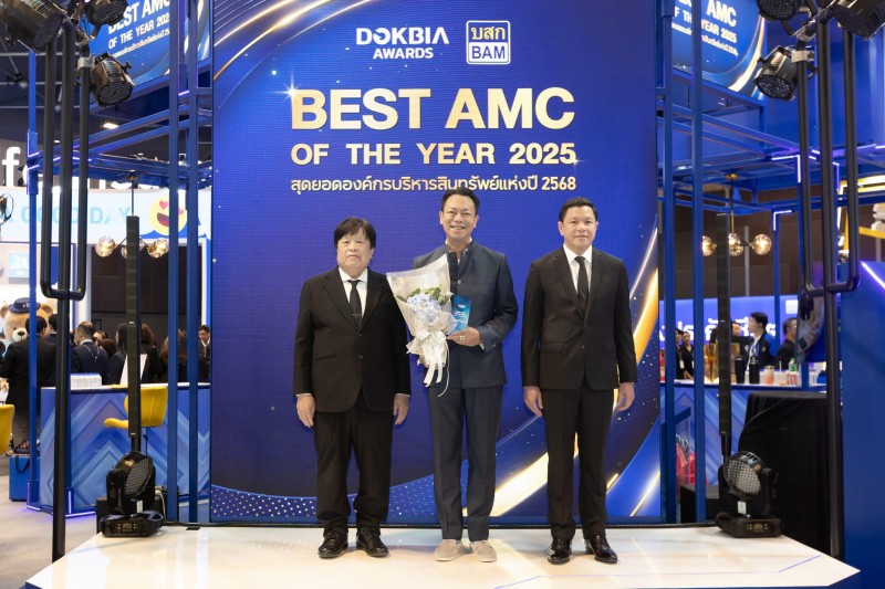 BAM “ผู้สร้างโอกาส” คว้ารางวัลเกียรติยศ DOKBIA AWARDS สู่การเป็น Best AMC OF THE YEAR 2025