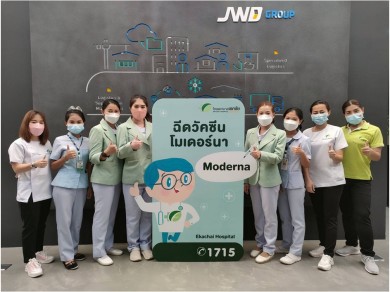 EKH ร่วมสร้างภูมิป้องกันโควิด-19 EKH ร่วมสร้างภูมิป้องกันโควิด-19