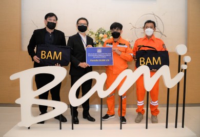 BAM มอบเงินสนับสนุนเครื่องผลิตกระแสไฟฟ้า พร้อมอุปกรณ์ส่องสว่าง BAM มอบเงินสนับสนุนเครื่องผลิตกระแสไฟฟ้า พร้อมอุปกรณ์ส่องสว่าง