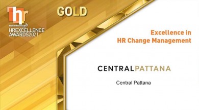 เซ็นทรัลพัฒนา คว้ารางวัลใหญ่ Gold Awards จากงาน HR Excellence Awards 2021 ประเทศสิงคโปร์ เซ็นทรัลพัฒนา คว้ารางวัลใหญ่ Gold Awards จากงาน HR Excellence Awards 2021 ประเทศสิงคโปร์