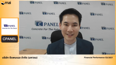 CPANEL ประกาศปรับเป้าเติบโตไม่ต่ำกว่า 35% ในงาน Opportunity Day CPANEL ประกาศปรับเป้าเติบโตไม่ต่ำกว่า 35% ในงาน Opportunity Day