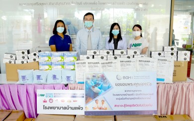 NRF เดินหน้าตามหลักการ SDGs บริจาคอุปกรณ์ทางการแพทย์ในจังหวัดสมุทรสาคร NRF เดินหน้าตามหลักการ SDGs บริจาคอุปกรณ์ทางการแพทย์ในจังหวัดสมุทรสาคร