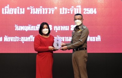 “มูลนิธิคนไทยเก่งขึ้น” รับโล่ประกาศเกียรติคุณแก่ผู้ทำประโยชน์ ให้กับสำนักงานตำรวจแห่งชาติ “มูลนิธิคนไทยเก่งขึ้น” รับโล่ประกาศเกียรติคุณแก่ผู้ทำประโยชน์ ให้กับสำนักงานตำรวจแห่งชาติ