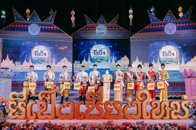 “ไวไว” ร่วมมอบรางวัล เทพีและเทพบุตรยี่เป็งเชียงใหม่ ประจำปี ๒๕๖๔ “ไวไว” ร่วมมอบรางวัล เทพีและเทพบุตรยี่เป็งเชียงใหม่ ประจำปี ๒๕๖๔