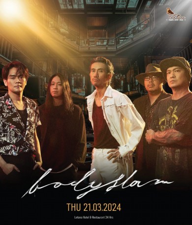 โรงละครเลอทาน่า ชวนระเบิดความมันส์ไปกับวงร็อกระดับตำนานของเมืองไทยกับ “Bodyslam Concert at Letana Theater”