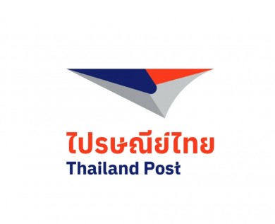 ไปรษณีย์ไทย ขยายเวลารับสมัคร ‘CIO’ ตั้งแต่วันนี้-31 พ.ค.67