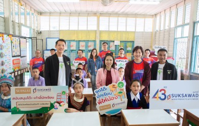 ศุภาลัย จับมือ เชียงใหม่สุขสวัสดิ์ ส่งมอบโต๊ะเก้าอี้นักเรียนให้แก่รร.บ้านเมืองก๊ะ จ.เชียงใหม่ ศุภาลัย จับมือ เชียงใหม่สุขสวัสดิ์ ส่งมอบโต๊ะเก้าอี้นักเรียนให้แก่รร.บ้านเมืองก๊ะ จ.เชียงใหม่