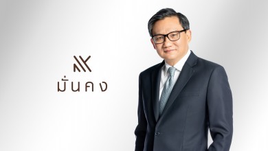 MK ชำระคืนหุ้นกู้ 3,383 ล้านบาท ตามกำหนด MK ชำระคืนหุ้นกู้ 3,383 ล้านบาท ตามกำหนด