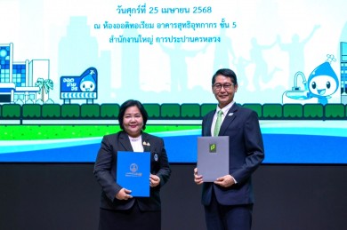 พฤกษา ร่วมมือ การประปานครหลวง ลงนาม MOU ติดตั้งอุปกรณ์ประหยัดน้ำ พฤกษา ร่วมมือ การประปานครหลวง ลงนาม MOU ติดตั้งอุปกรณ์ประหยัดน้ำ