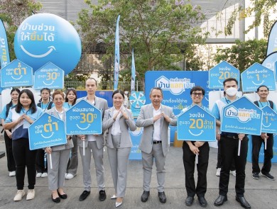 กรุงไทย เดินสายคาราวาน “สินเชื่อกรุงไทยบ้านแลกเงิน” เจาะกลุ่ม “กรุงเทพฯ-ปริมณฑล” กรุงไทย เดินสายคาราวาน “สินเชื่อกรุงไทยบ้านแลกเงิน” เจาะกลุ่ม “กรุงเทพฯ-ปริมณฑล”