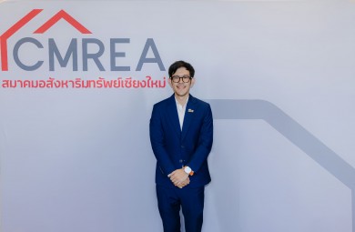 ‘อรรคเดช อุดมศิริธำรง’ นั่งนายกสมาคมอสังหาฯเชียงใหม่ ‘อรรคเดช อุดมศิริธำรง’ นั่งนายกสมาคมอสังหาฯเชียงใหม่