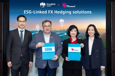 “ไทยออยล์-กรุงไทย” ลงนาม MOU ธุรกรรมบริหารความเสี่ยงด้านอัตราแลกเปลี่ยน “ไทยออยล์-กรุงไทย” ลงนาม MOU ธุรกรรมบริหารความเสี่ยงด้านอัตราแลกเปลี่ยน