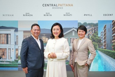 Central Pattana Residence ประกาศเปิดโครงการใหม่มูลค่ารวม 1.6 หมื่นล้าน เชื่อมต่อการใช้ชีวิตมิกซ์ยูสคุณภาพ Central Pattana Residence ประกาศเปิดโครงการใหม่มูลค่ารวม 1.6 หมื่นล้าน เชื่อมต่อการใช้ชีวิตมิกซ์ยูสคุณภาพ