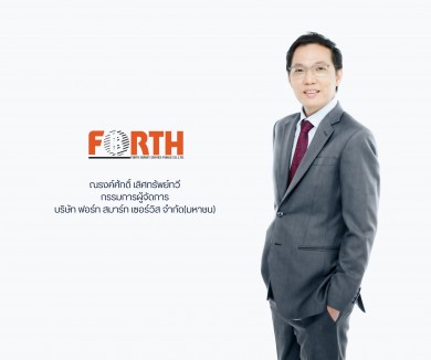 FSMART สร้างสถิติใหม่ Q1 ทำนิวไฮโชว์กำไรสุทธิ 152.76 ล้านบาท เติบโตเพิ่มขึ้น 63.5% FSMART สร้างสถิติใหม่ Q1 ทำนิวไฮโชว์กำไรสุทธิ 152.76 ล้านบาท เติบโตเพิ่มขึ้น 63.5%
