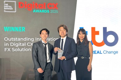 ทีทีบี คว้ารางวัล Outstanding Innovation in Digital CX – FX Solution จากเวที Digital CX Award 2025 ทีทีบี คว้ารางวัล Outstanding Innovation in Digital CX – FX Solution จากเวที Digital CX Award 2025
