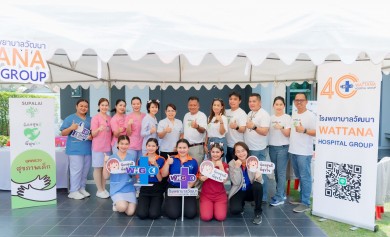ศุภาลัย สานต่อกิจกรรม “น้องสุขดี พี่สุขใจ” ต่อเนื่องปีที่ 3 สัญจรลงพื้นที่ตรวจสุขภาพเด็กอุดรฯ ศุภาลัย สานต่อกิจกรรม “น้องสุขดี พี่สุขใจ” ต่อเนื่องปีที่ 3 สัญจรลงพื้นที่ตรวจสุขภาพเด็กอุดรฯ