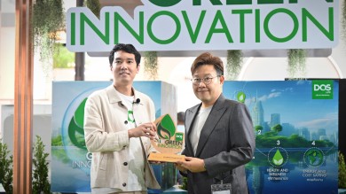 ศุภาลัย คว้ารางวัล “Green Innovation นวัตกรรมรักษ์โลก เพื่ออนาคต” จาก DOS LIFE ศุภาลัย คว้ารางวัล “Green Innovation นวัตกรรมรักษ์โลก เพื่ออนาคต” จาก DOS LIFE
