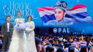 ‘แอสเซทไวส์’ แสดงความยินดี “โอปอล สุชาตา” Miss World 2025 คนแรกของไทย ‘แอสเซทไวส์’ แสดงความยินดี “โอปอล สุชาตา” Miss World 2025 คนแรกของไทย