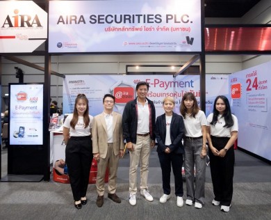 “บล.ไอร่า” ร่วมออกบูธ SET in the City 2025 “บล.ไอร่า” ร่วมออกบูธ SET in the City 2025