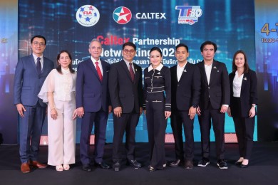 คาลเท็กซ์ ร่วมกับ สมาคมแฟรนไชส์ฯ จัดงาน Caltex Partnership Networking 2025 คาลเท็กซ์ ร่วมกับ สมาคมแฟรนไชส์ฯ จัดงาน Caltex Partnership Networking 2025
