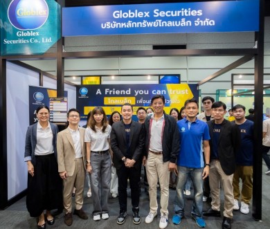 บล.โกลเบล็ก ร่วมออกบูธ SET in the City 2025 บล.โกลเบล็ก ร่วมออกบูธ SET in the City 2025