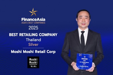 “MOSHI” คว้ารางวัลระดับโลก การันตีบริษัทค้าปลีกที่ดีที่สุด “MOSHI” คว้ารางวัลระดับโลก การันตีบริษัทค้าปลีกที่ดีที่สุด
