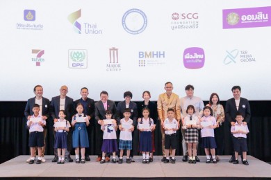 ไทยยูเนี่ยน สนับสนุนทุนการศึกษาแก่บุตรสื่อมวลชน ผ่านสมาคมนักข่าวฯ ต่อเนื่องปีที่ 22 ไทยยูเนี่ยน สนับสนุนทุนการศึกษาแก่บุตรสื่อมวลชน ผ่านสมาคมนักข่าวฯ ต่อเนื่องปีที่ 22