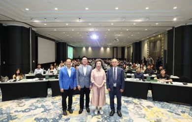 KJL ได้รับเกียรติร่วมเวทีสัมมนา “E.D.G.E. Program” โดย KBank Private Banking KJL ได้รับเกียรติร่วมเวทีสัมมนา “E.D.G.E. Program” โดย KBank Private Banking