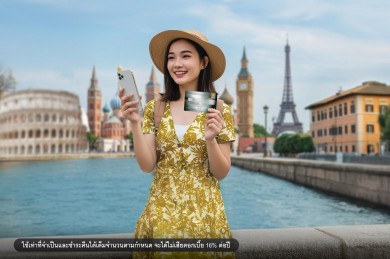 เที่ยว ช้อป กิน ฟินทั่วโลก กับบัตรเครดิต กรุงศรี รับเครดิตเงินคืนรวมสูงสุด 31,000 บาท เที่ยว ช้อป กิน ฟินทั่วโลก กับบัตรเครดิต กรุงศรี รับเครดิตเงินคืนรวมสูงสุด 31,000 บาท