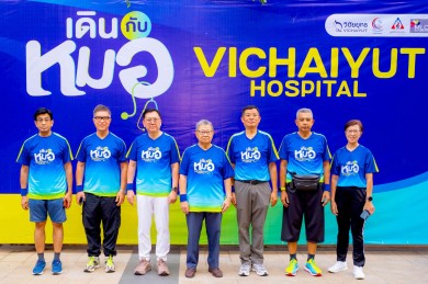 โรงพยาบาลวิชัยยุทธจัดกิจกรรม “เดินกับหมอ” เสริมสร้างสุขภาพชุมชน โรงพยาบาลวิชัยยุทธจัดกิจกรรม “เดินกับหมอ” เสริมสร้างสุขภาพชุมชน