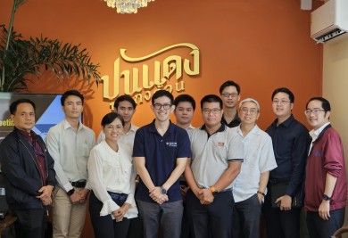 ORN จัดงาน Analyst Meeting ให้ข้อมูลกลยุทธ์การเติบโตช่วงครึ่งปีหลัง 2568 ORN จัดงาน Analyst Meeting ให้ข้อมูลกลยุทธ์การเติบโตช่วงครึ่งปีหลัง 2568