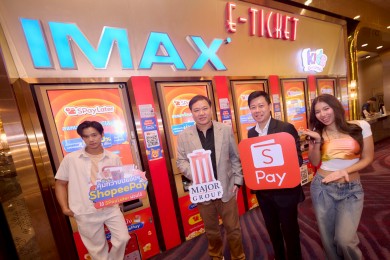 เมเจอร์ ซีนีเพล็กซ์ ผนึก ช้อปปี้เพย์ สานต่อความร่วมมือปีที่ 8 ยกระดับ “โรงหนัง–โบว์ลิ่ง” ผ่านแอปฯ ShopeePay เมเจอร์ ซีนีเพล็กซ์ ผนึก ช้อปปี้เพย์ สานต่อความร่วมมือปีที่ 8 ยกระดับ “โรงหนัง–โบว์ลิ่ง” ผ่านแอปฯ ShopeePay