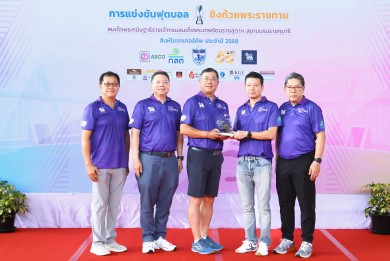 KGI ร่วมสนับสนุนการแข่งขันฟุตบอลสิงห์โบรกเกอร์คัพประจำปี 2568 KGI ร่วมสนับสนุนการแข่งขันฟุตบอลสิงห์โบรกเกอร์คัพประจำปี 2568