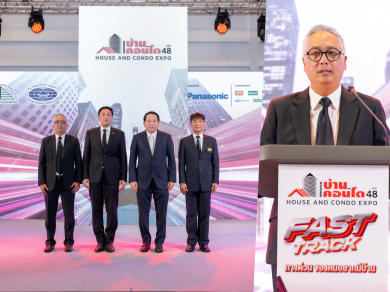 เปิดฉากแล้วมหกรรมบ้านและคอนโด ครั้งที่ 48 รวมที่อยู่อาศัยครบจบในที่เดียว เปิดฉากแล้วมหกรรมบ้านและคอนโด ครั้งที่ 48 รวมที่อยู่อาศัยครบจบในที่เดียว