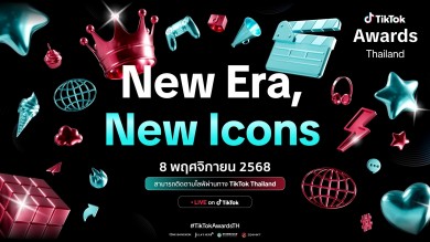 เคาะแล้ว! TikTok เปิดโผผู้เข้าชิงรางวัล TikTok Awards 2025 เคาะแล้ว! TikTok เปิดโผผู้เข้าชิงรางวัล TikTok Awards 2025