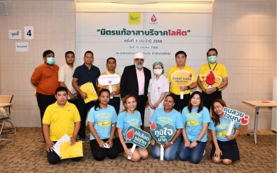 มิตรแท้ประกันภัย เดินหน้าสานต่อกิจกรรม “มิตรแท้อาสาบริจาคโลหิต” ครั้งที่ 3 ประจำปี 2568 มิตรแท้ประกันภัย เดินหน้าสานต่อกิจกรรม “มิตรแท้อาสาบริจาคโลหิต” ครั้งที่ 3 ประจำปี 2568