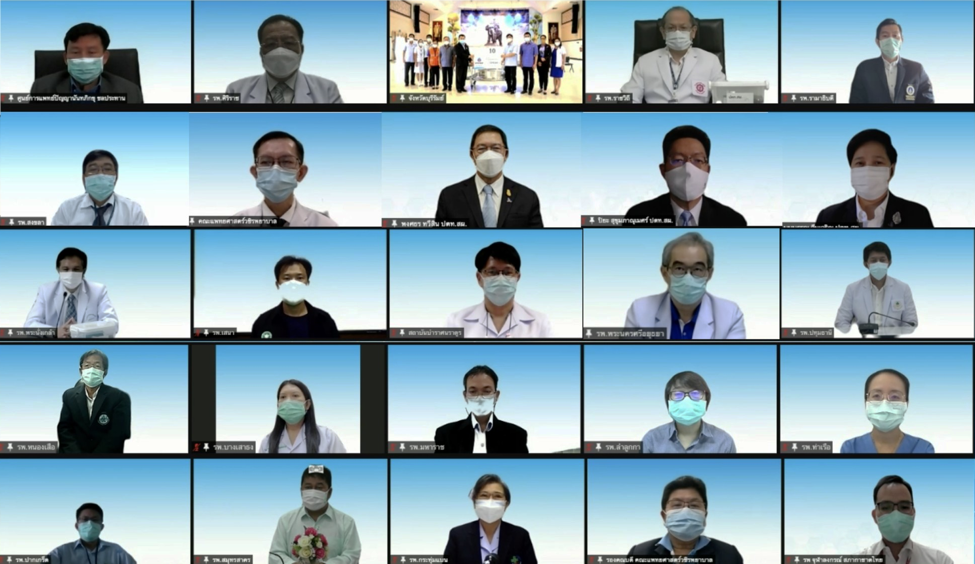 ปตท.สผ. มอบอุปกรณ์ทางการแพทย์และกล่องความห่วงใย