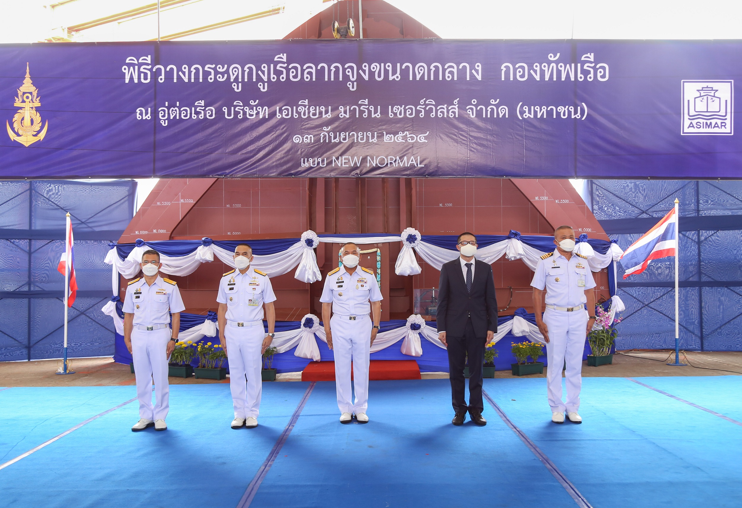 ASIMAR วางกระดูกงูเรือลากจูงกองทัพเรือมูลค่ากว่า 300 ล้าน