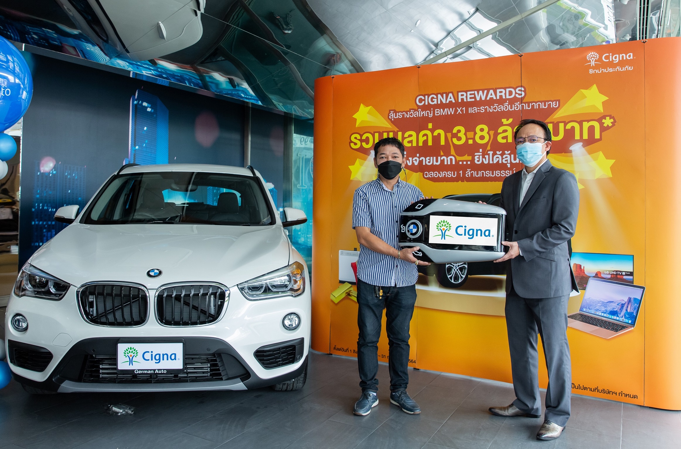 ซิกน่าประกันภัย มอบรางวัลใหญ่ รถยนต์ BMW X1 ให้แก่ลูกค้าผู้โชคดี