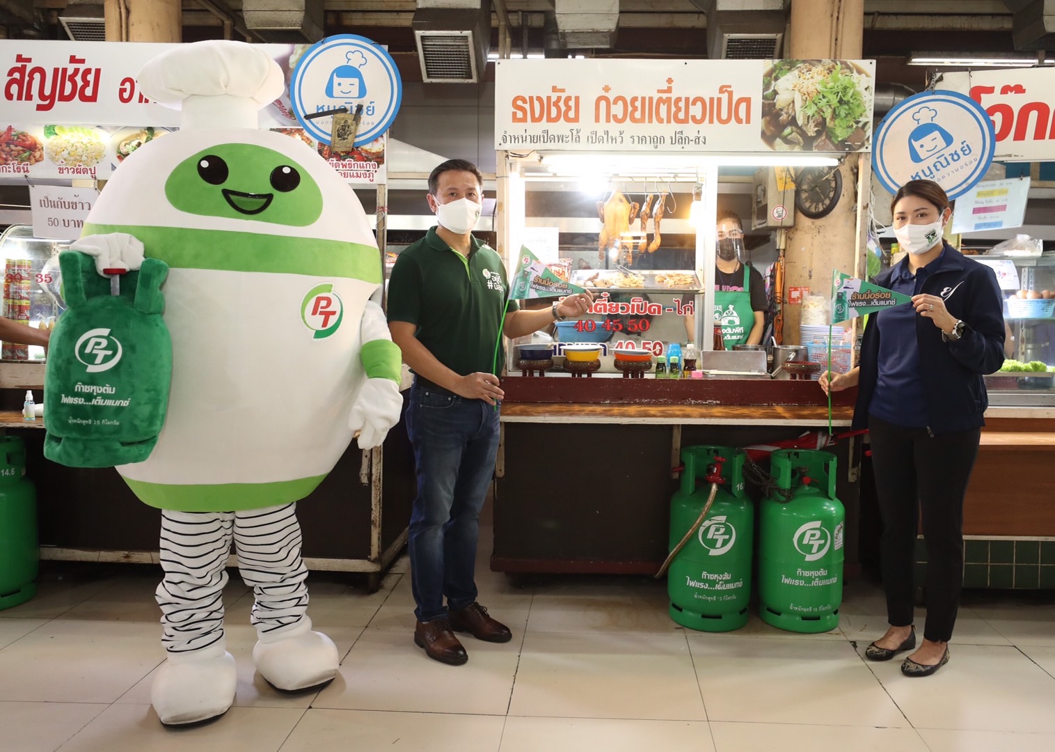 “ก๊าซหุงต้มพีที” จับมือ “ตลาดยิ่งเจริญ” ร่วมใส่ใจช่วยพ่อค้าแม่ค้า ห่างไกลโควิด-19