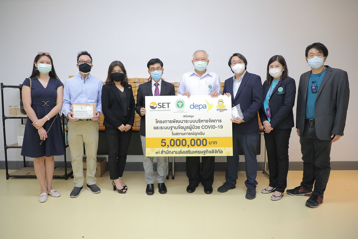 ตลท. จับมือ ดีป้า ส่งเสริมดิจิทัลสตาร์ทอัพอาสา “เป็ดไทยสู้ภัย” 