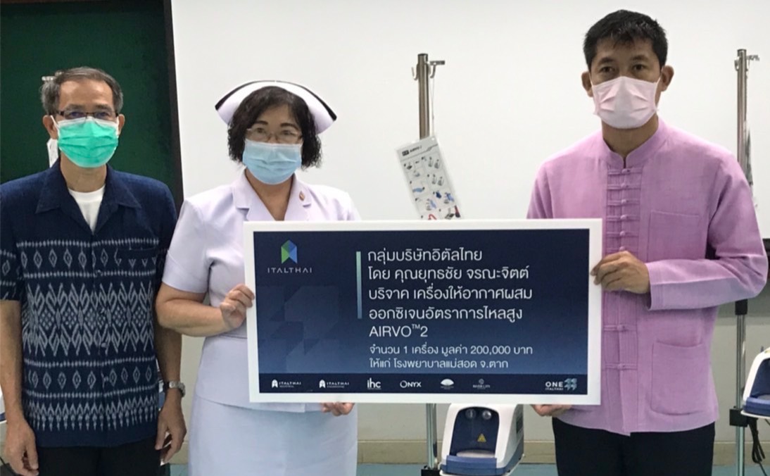 กลุ่มบริษัทอิตัลไทย สนับสนุนเครื่องช่วยหายใจและอุปกรณ์ทางการแพทย์