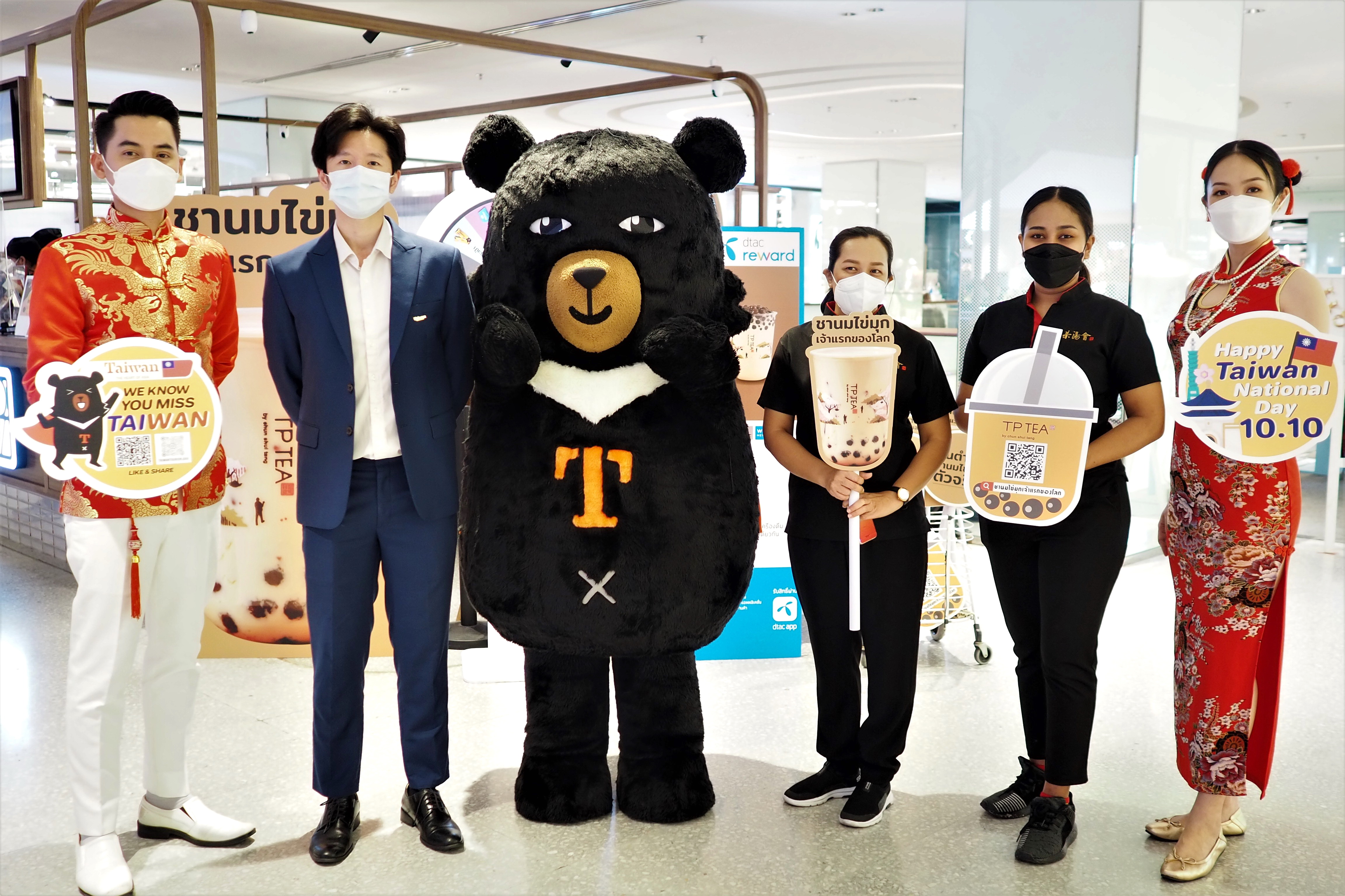 ร่วมเฉลิมฉลองงาน “We know you miss Taiwan”